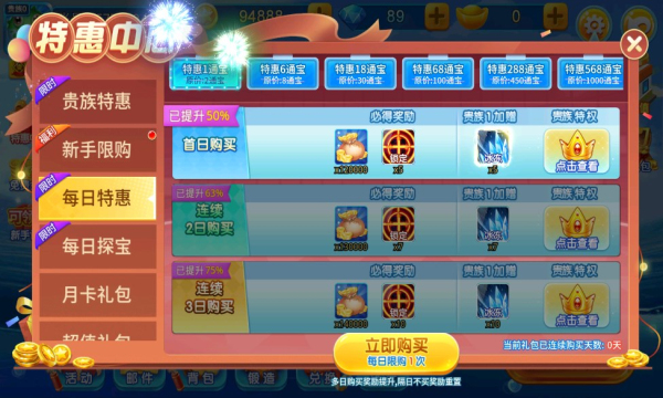 小玛丽捕鱼交易平台下载-小玛丽捕鱼app下载 v5.11.5 ئويۇن سۈرىتى 2