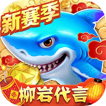 Fishing Master: Mech Warriors тоглоомын хамгийн сүүлийн хувилбарыг татаж авах - Fishing Master: Mech Warriors (v1.301) тоглоомыг татаж авах