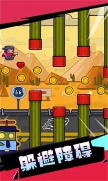 吨吨吨英雄手机版下载-吨吨吨英雄最新版下载 v0.7.0 游戏截图 2