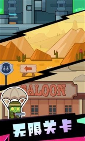 吨吨吨英雄手机版下载-吨吨吨英雄最新版下载 v0.7.0 游戏截图 1