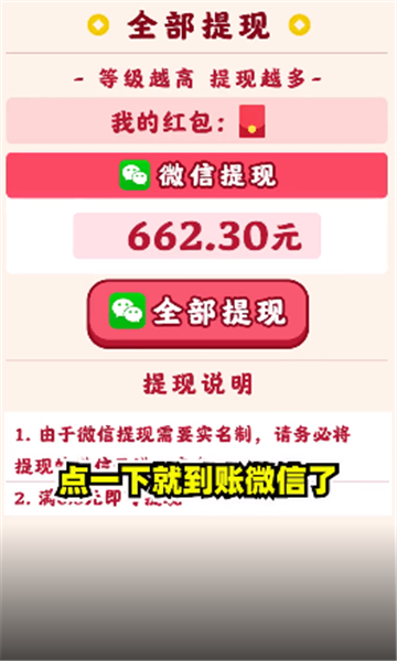 奔跑小火车软件下载-奔跑小火车红包版下载 v372.105最新版 게임 스크린샷 1