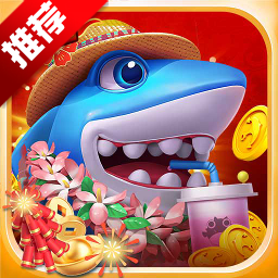 捕鱼炸翻天吴孟达代言版下载-捕鱼炸翻天达叔代言版下载 v1.0.8.2.2