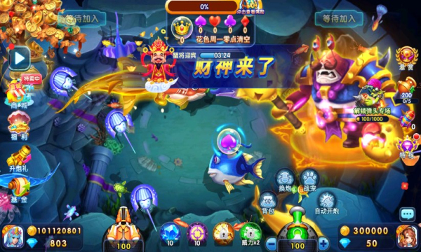 捕鱼炸翻天吴孟达代言版下载-捕鱼炸翻天达叔代言版下载 v1.0.8.2.2 游戏截图 3