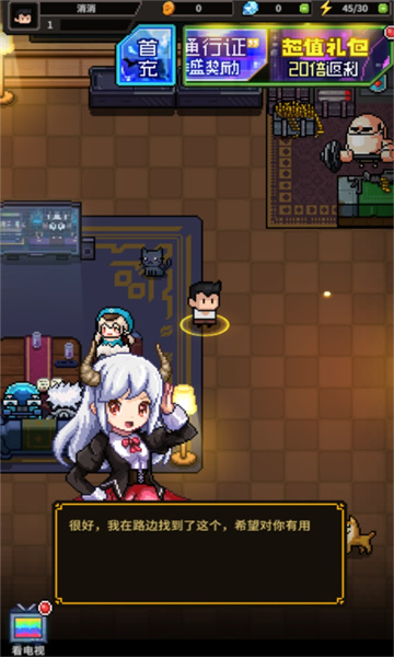 斩魔小队重生官方手游