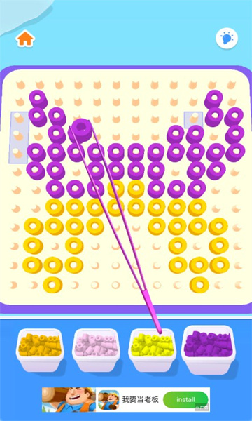 珠子艺术画游戏安卓版