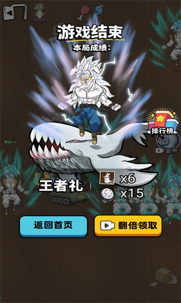 鹅鸭大作战最新版