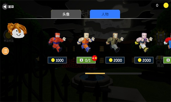 班班精英竞技场游戏