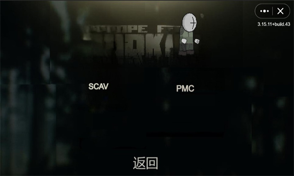 逃离内华达bela测试版游戏下载-创游世界逃离内华达手机版下载 v1.0 游戏截图 3