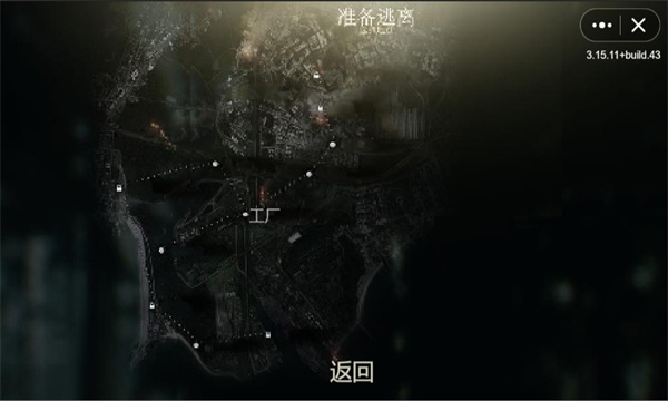 逃离内华达bela测试版游戏下载-创游世界逃离内华达手机版下载 v1.0 游戏截图 2