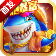 千炮瘋狂釣魚手機版下載-千炮瘋狂釣魚遊戲下載 v8.6最新版