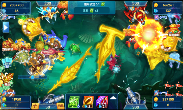 捕鱼摇钱树免费游戏下载-捕鱼摇钱树网络游戏下载 v1.2.3 遊戲截圖 3