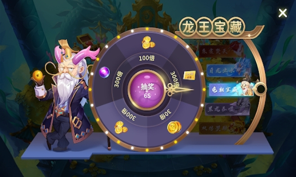 华人捕鱼平台下载-老版本华人捕鱼下载 v1.2.0 游戏截图 3