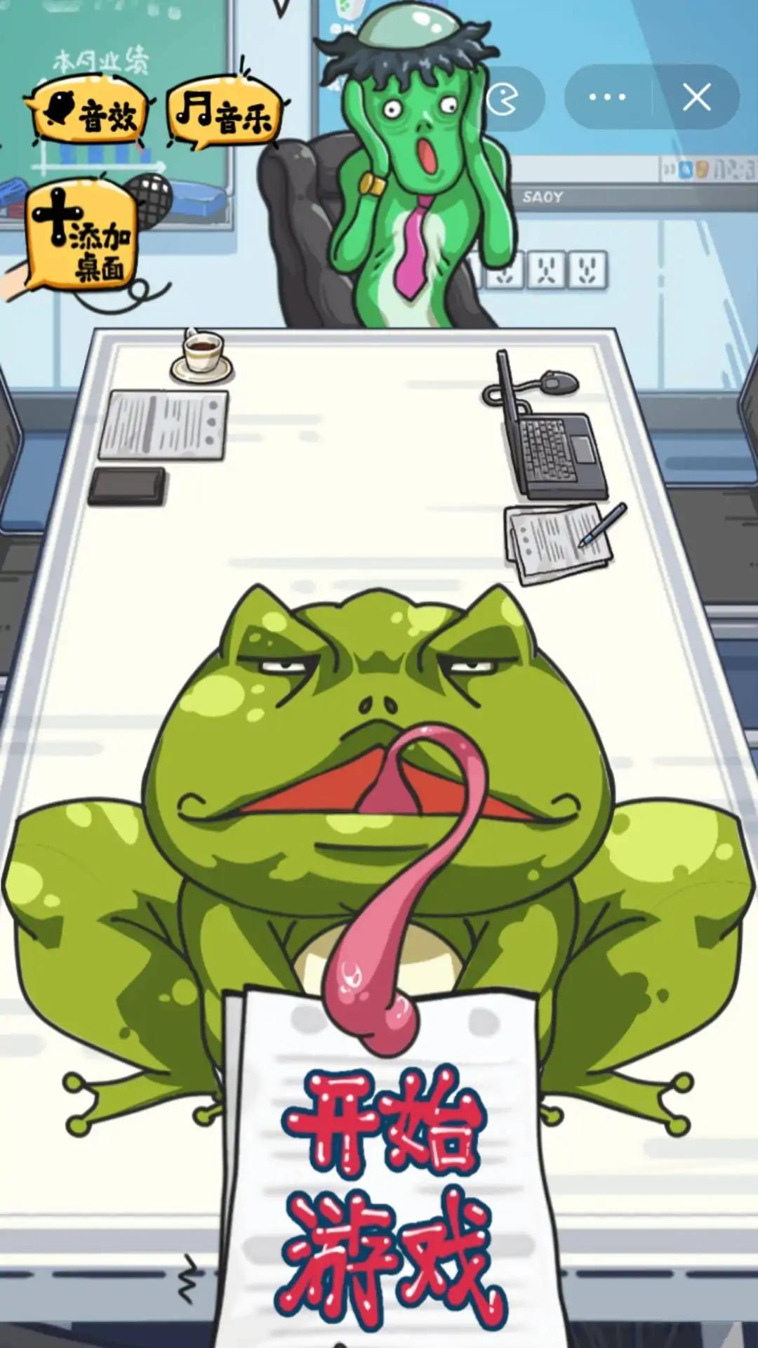 沙雕日记下载手机版最新版-沙雕日记游戏下载 v1.0 游戏截图 1