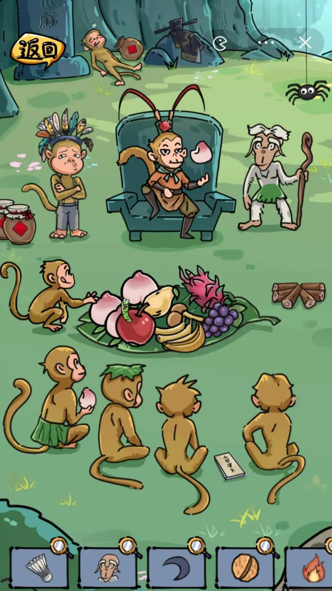 沙雕日记下载手机版最新版-沙雕日记游戏下载 v1.0 游戏截图 2