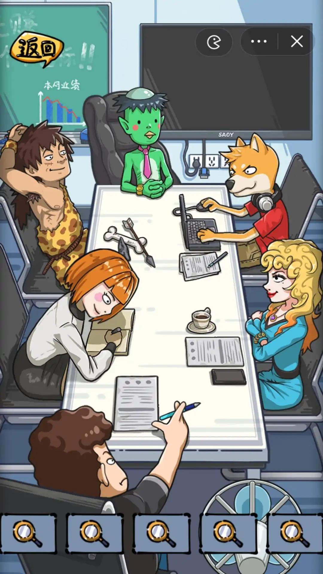 沙雕日记下载手机版最新版-沙雕日记游戏下载 v1.0 游戏截图 3