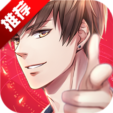 戀與製作人單機版下載舊版-戀與製作人老版安裝包下載 v1.37.1204