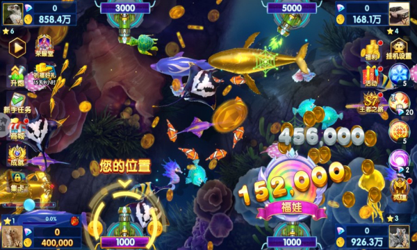 途游休闲捕鱼下载安装-途游休闲捕鱼志玲代言版下载 v2.6.2免费版 游戏截图 3