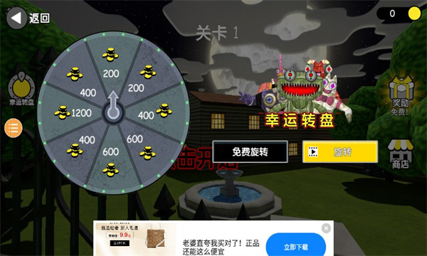 班班精英竞技场手机版下载-班班精英竞技场游戏下载 v1.0.3 游戏截图 4