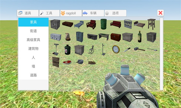 简易盒2游戏下载中文-简易盒2最新版下载 v0.1 游戏截图 3