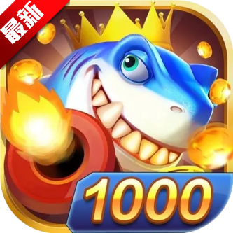 真人千炮捕鱼app下载-真人千炮捕鱼赢钱版下载 v2.4.3