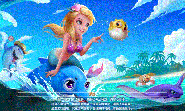 鱼丸游戏真人千炮捕鱼下载-真人千炮捕鱼街机版下载 v2.4.3手机版 游戏截图 4