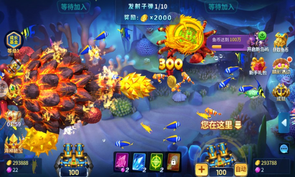 黄金街机捕鱼千炮版下载-旧版黄金街机捕鱼下载 v1.0 游戏截图 3