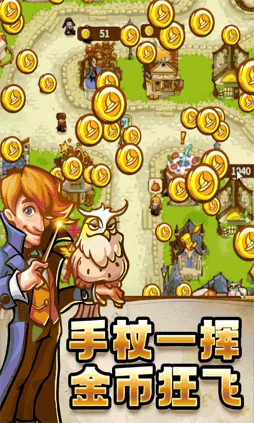 魔法与龙骑士游戏下载-魔法与龙骑士安卓最新版下载 v1.0.7 游戏截图 1