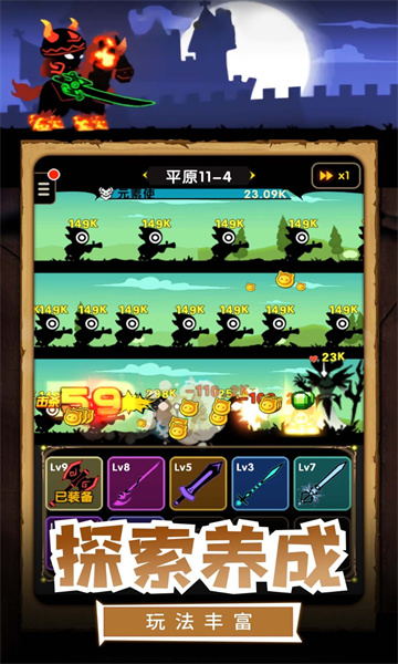 我的割草世界游戏下载-我的割草世界安卓版下载 v1.0 游戏截图 1