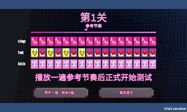 绝对音感游戏下载-绝对音感手机安卓下载 v1.0 ئويۇن سۈرىتى 1