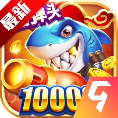 捕鱼来咯赢50元话费版下载-捕鱼来咯最新版2026版下载 v6.0.0