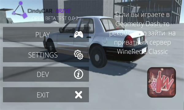 cindycardrive下载最新版-cindycardrive中文版下载 v0.41 游戏截图 2
