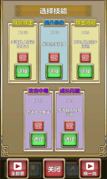 我老婆特牛游戏下载-我老婆特牛正式版下载 v1 游戏截图 2