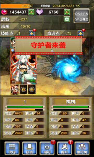 我老婆特牛游戏下载-我老婆特牛正式版下载 v1 游戏截图 3