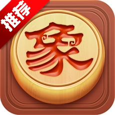 博雅中国象棋免费下载安装-博雅中国象棋软件下载 v4.2.7
