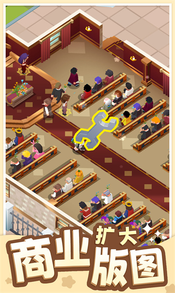 告别模拟器游戏最新版