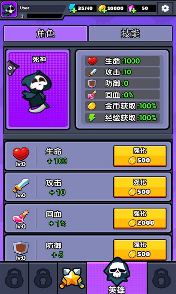 弹弹大反攻最新版