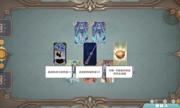 七圣杀戮召唤游戏下载手机版-七圣杀戮召唤安卓下载 v1.0 游戏截图 2