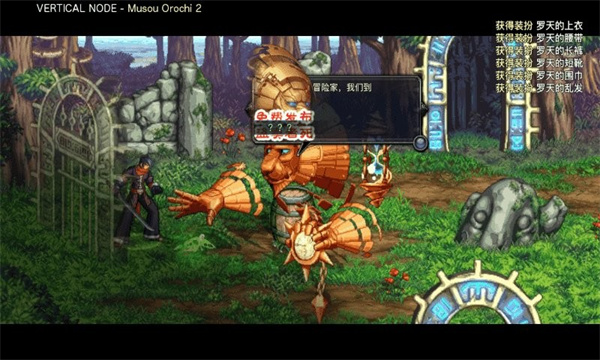 阿拉德罗天传最终版安卓下载-阿拉德罗天传最终版2026下载 v1.8最新版 ئويۇن سۈرىتى 1