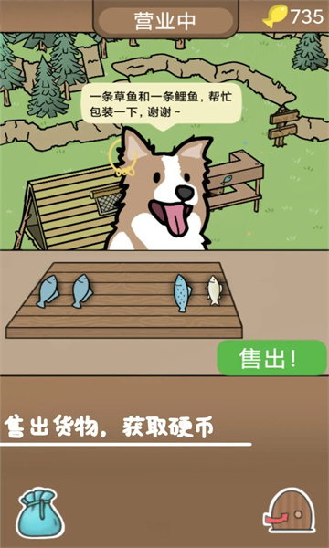 棕熊露营旅行游戏下载-棕熊露营旅行安卓版下载 v0.2.6最新版 རོལ་རྩེད་པར་རིས། 1