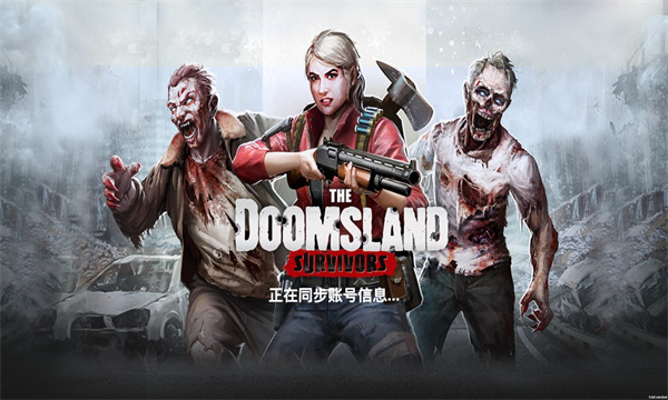 毁灭之地幸存者游戏下载-doomsland毁灭之地幸存者官方最新版下载 v1.2.6 游戏截图 4