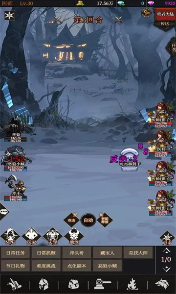 极简放置游戏下载-极简放置游戏最新版下载 v23.02.28.0 游戏截图 1