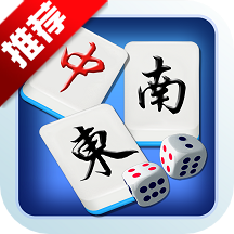 經典單機麻將舊版下載-經典單機麻將舊版下載 v1.9.3