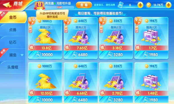 真金蟾捕鱼安卓版下载-真金蟾捕鱼手游下载 v10.0.30.7.0 རོལ་རྩེད་པར་རིས། 1