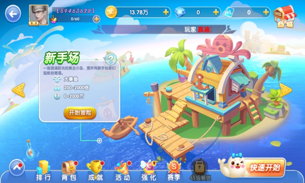 真金蟾捕鱼安卓版下载-真金蟾捕鱼手游下载 v10.0.30.7.0 རོལ་རྩེད་པར་རིས། 4