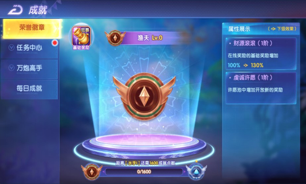 真金蟾捕鱼安卓版下载-真金蟾捕鱼手游下载 v10.0.30.7.0 རོལ་རྩེད་པར་རིས། 3