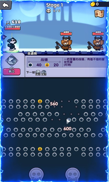 弹弹大反攻游戏下载-弹弹大反攻最新版下载 v1.3.0 游戏截图 2