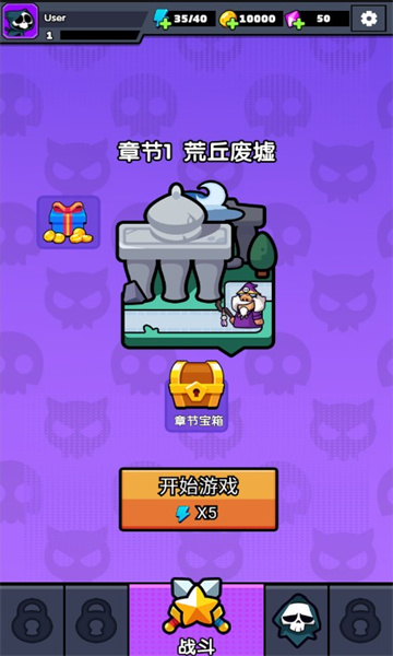 弹弹大反攻游戏下载-弹弹大反攻最新版下载 v1.3.0 游戏截图 3