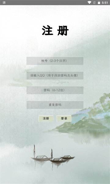 闲人仙缘游戏下载-闲人仙缘安卓版下载 v0.0.1 게임 스크린샷 3