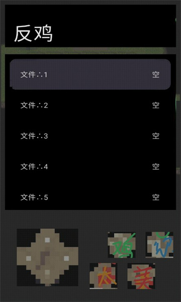 坤山行两年半游戏下载-坤山行两年半手机版下载 v1.9.1.9.8.1.0 ئويۇن سۈرىتى 3