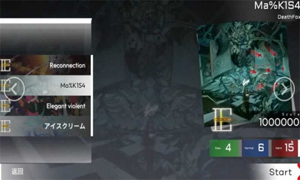 xutry游戏下载-xutry音游安卓版下载 v1.0.0 游戏截图 2